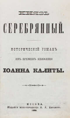 Конволют из девяти произведений: